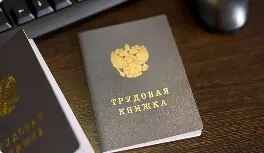 АДРЕС