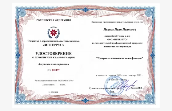 Выполнение работ по огнезащите материалов, изделий и конструкций