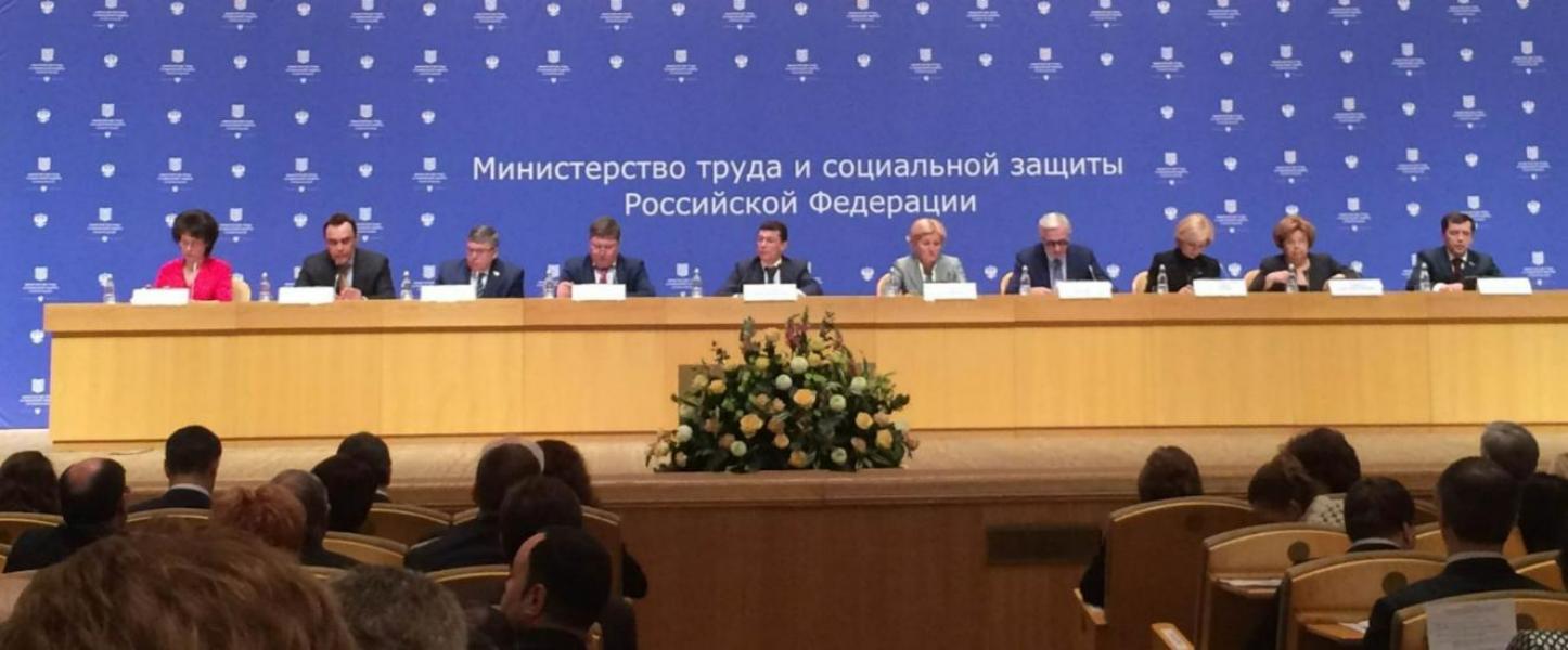МИНТРУД - новые полномочия